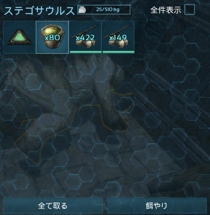 Arkモバイル 鈍足日記14 罠をいかだの上に作る ガリレオブログ