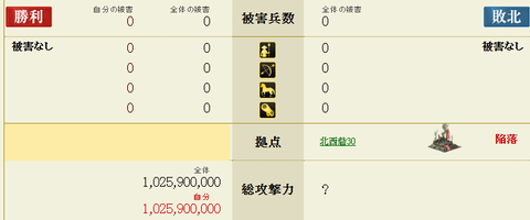 30砦