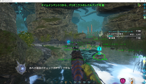 ジェネシス4.6①