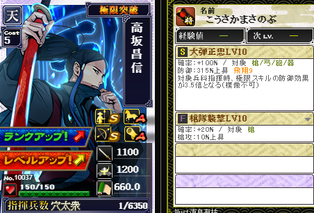 高坂