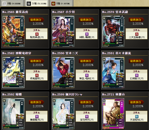 影幻3