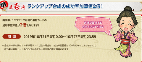 いべんとうぃーく1