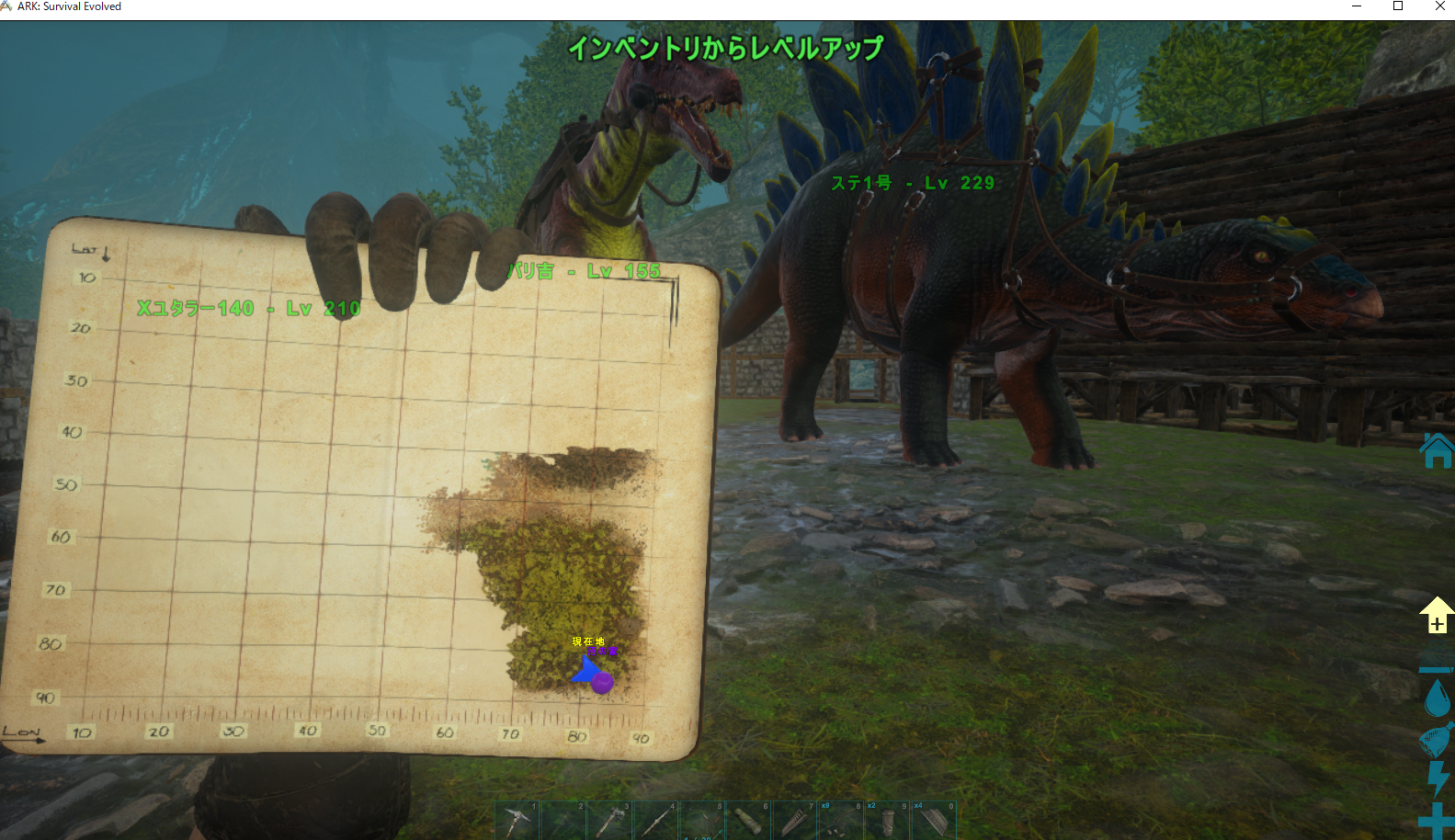 最速 Ark コマンド 恐竜 レベル