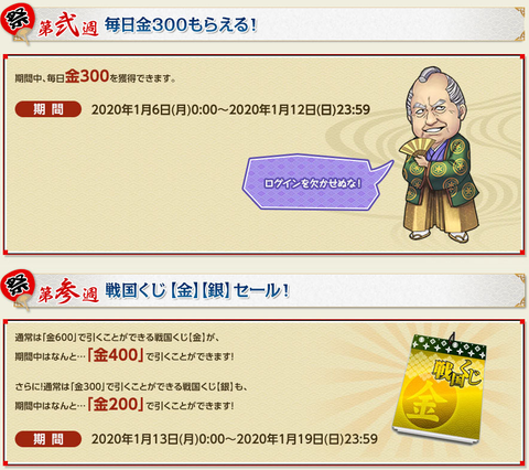 いべんとうぃーく4