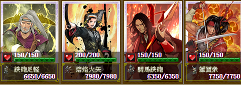 柳生本丸２