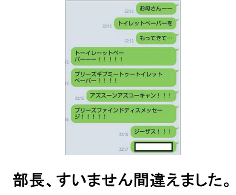 部長