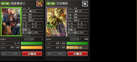 茶人4