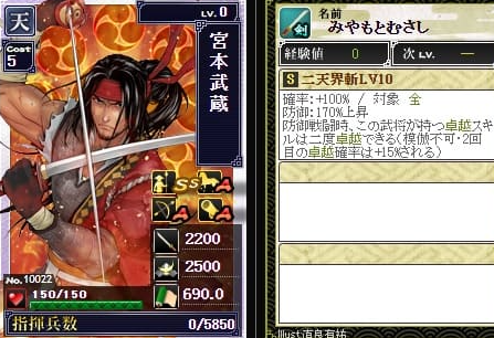 宮本