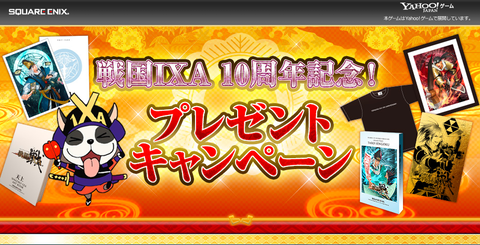 2月21日戦①