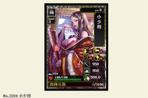 交換候補7
