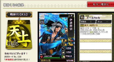天上1