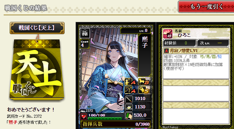 天上4