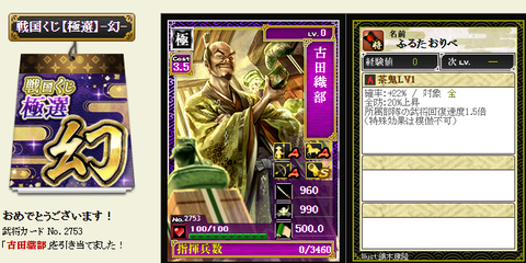 極撰3