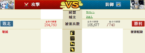 盟主戦4