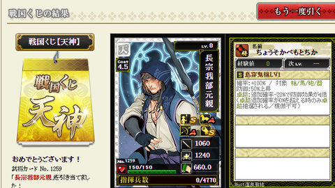 天神1