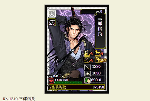 交換候補天2