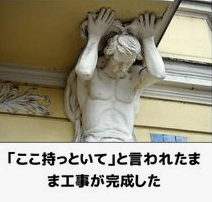 完成