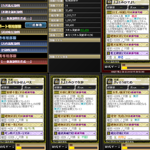 かげ最新3