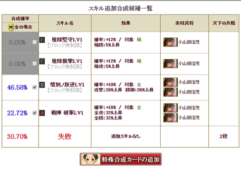 彫塑4枠目2