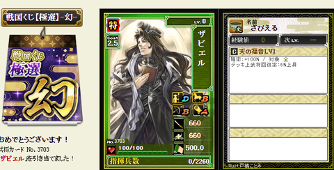 2影幻8