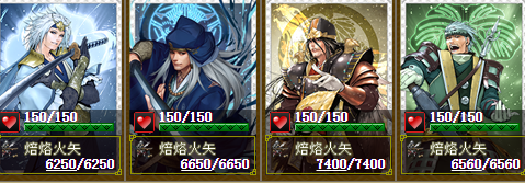 本丸最終2