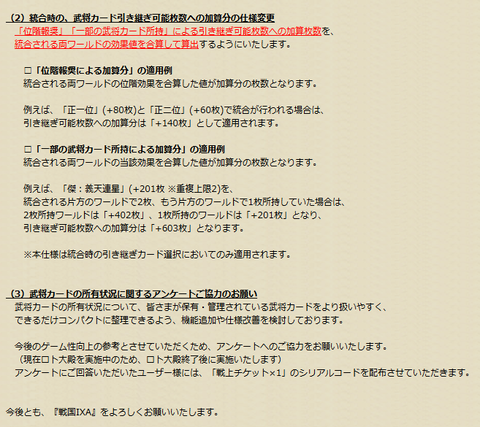 調整2