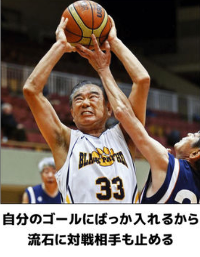オウンゴール