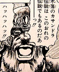 ウイグル２