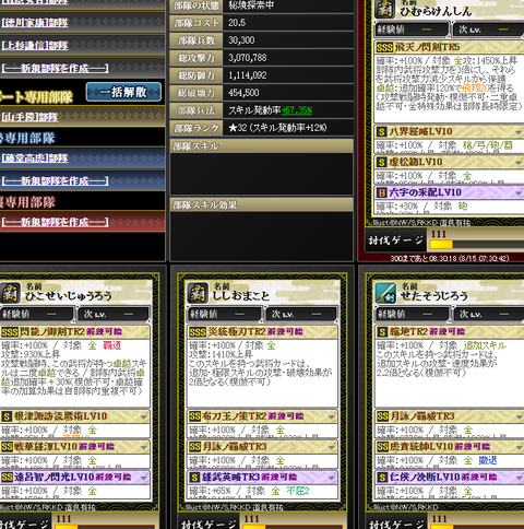 新1★