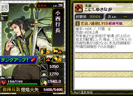 小西〇