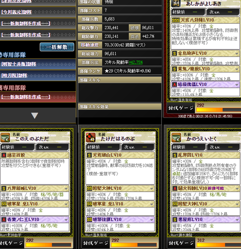 デバフ3