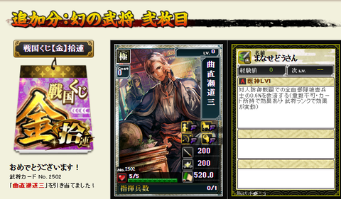 ふか金2