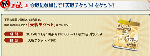 いべんとうぃーく4