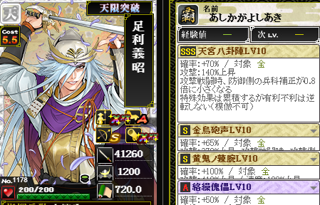 足利画像