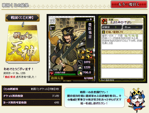 天神1