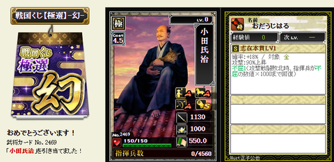 極撰7