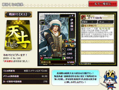 本天上1