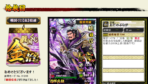 布武影金5