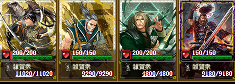 本丸布武２