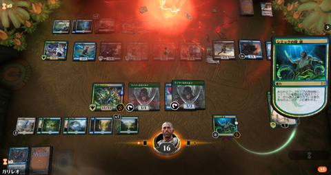 mtg14