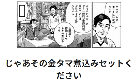 きんたま
