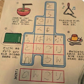 テスト５