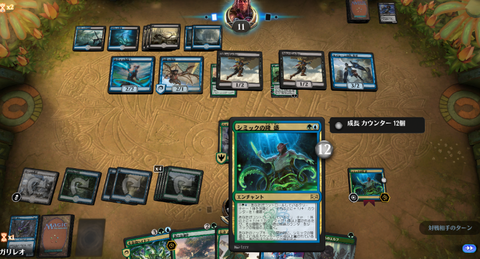 mtg7