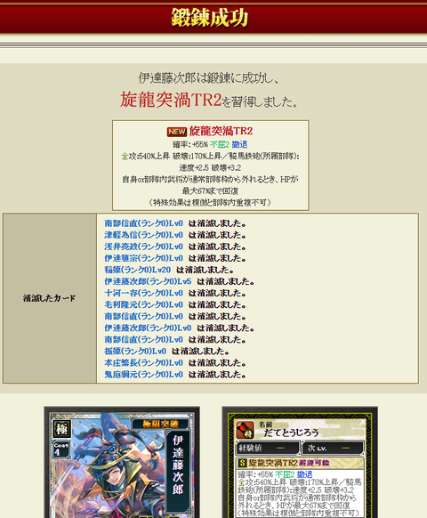 かげ鍛錬4