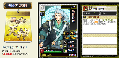天神⭐４
