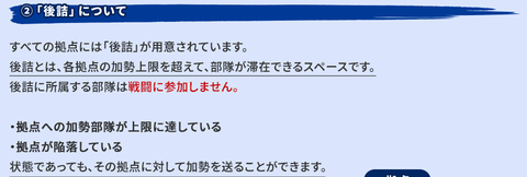 天守攻略戦１５