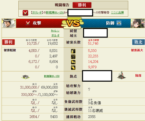 4合流①