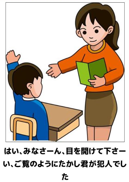 たかし