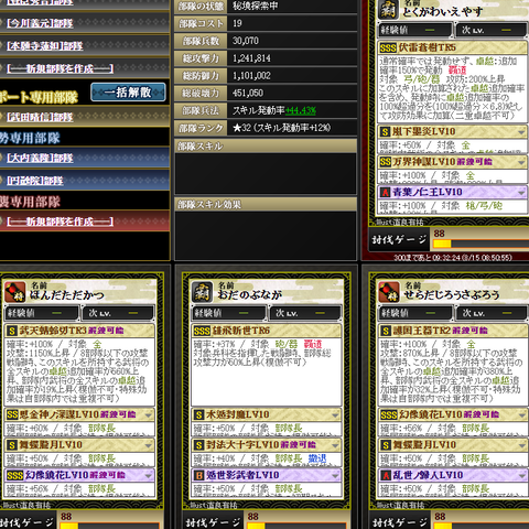 かげ最新1