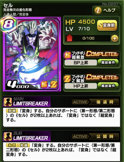 セルカード
